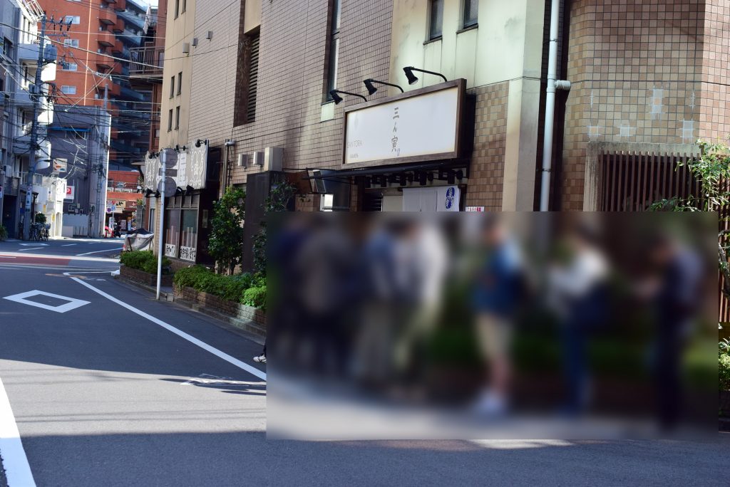 すみれ直伝の味噌ラーメンをさっぱりと 三ん寅 東京都新宿区 フリーライター山際貴子のこころみ